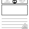 Artboard 1 copy 21x Summer writing prompts for elementary students