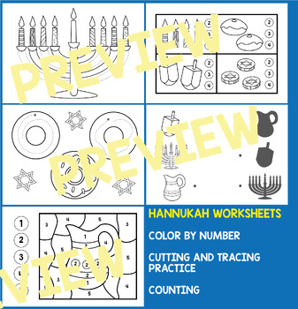 Hannukah Activities, Hannukah Worksheets - Kindergarten, Preschool, 1st grade